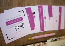 Load image into Gallery viewer, Scripture Cards | Fearless Bible Verse CardsScripture Cards
